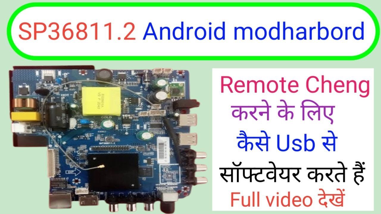 SP36811.2 Software Download!! SP36811.2 resolution code!!