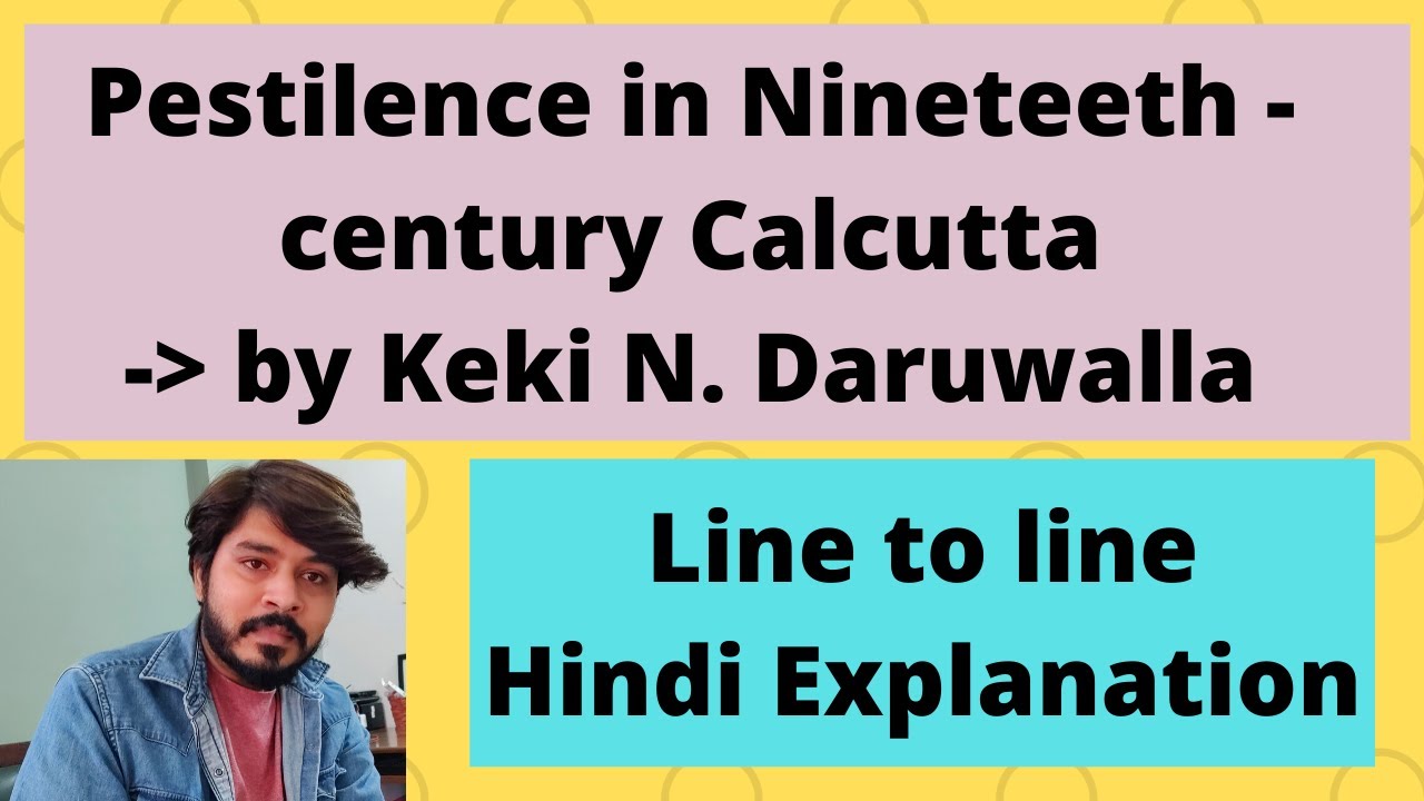 Pestilence in Nineteenth-century Calcutta | Keki N. Daruwalla | B.A. Part III | MSBU | Our Guruji