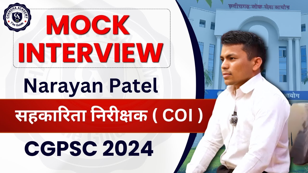 Narayan Patel | सहकारिता निरीक्षक (COI) | CGPSC 2024 Mock Interview | Chandra Academy Bilaspur