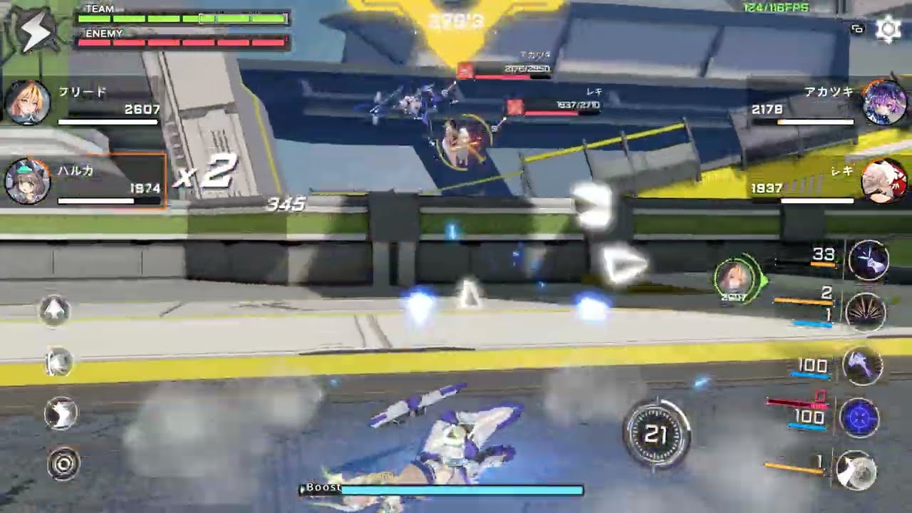 星の翼　ランク　2ｖｓ2