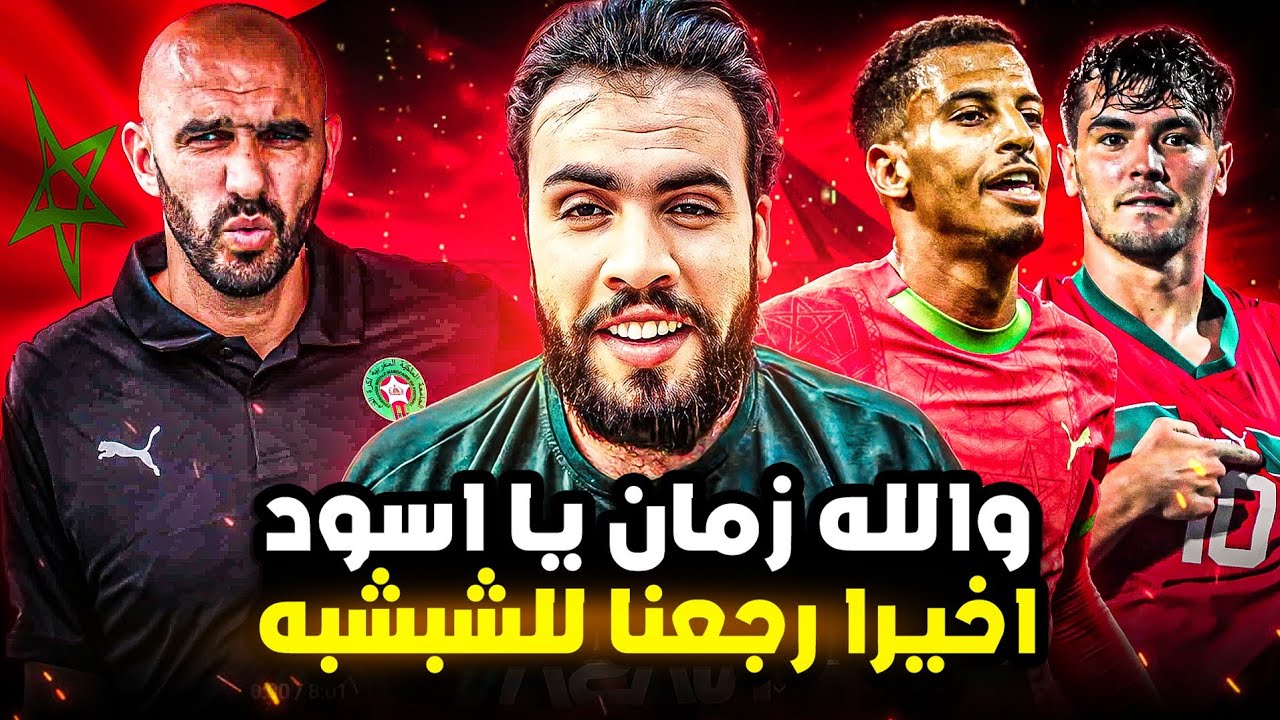 المغرب يضرب أوغندا بالاربعه استعدادا للكان والسيكتيوى خد جيبوتي 13 شبشب فى السر استعدادا لكأس العرب 