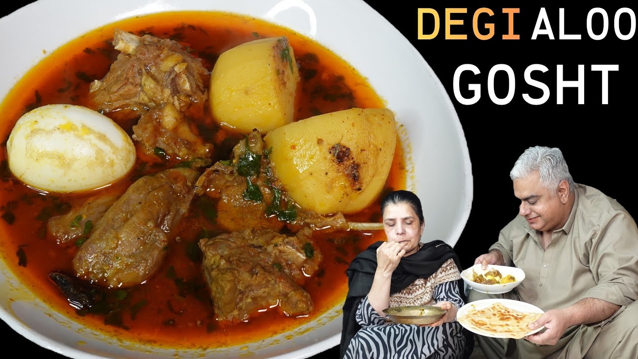 Degi Aloo Gosht Recipe |  Mutton Potato | Aloo Gosht | Full Of Taste