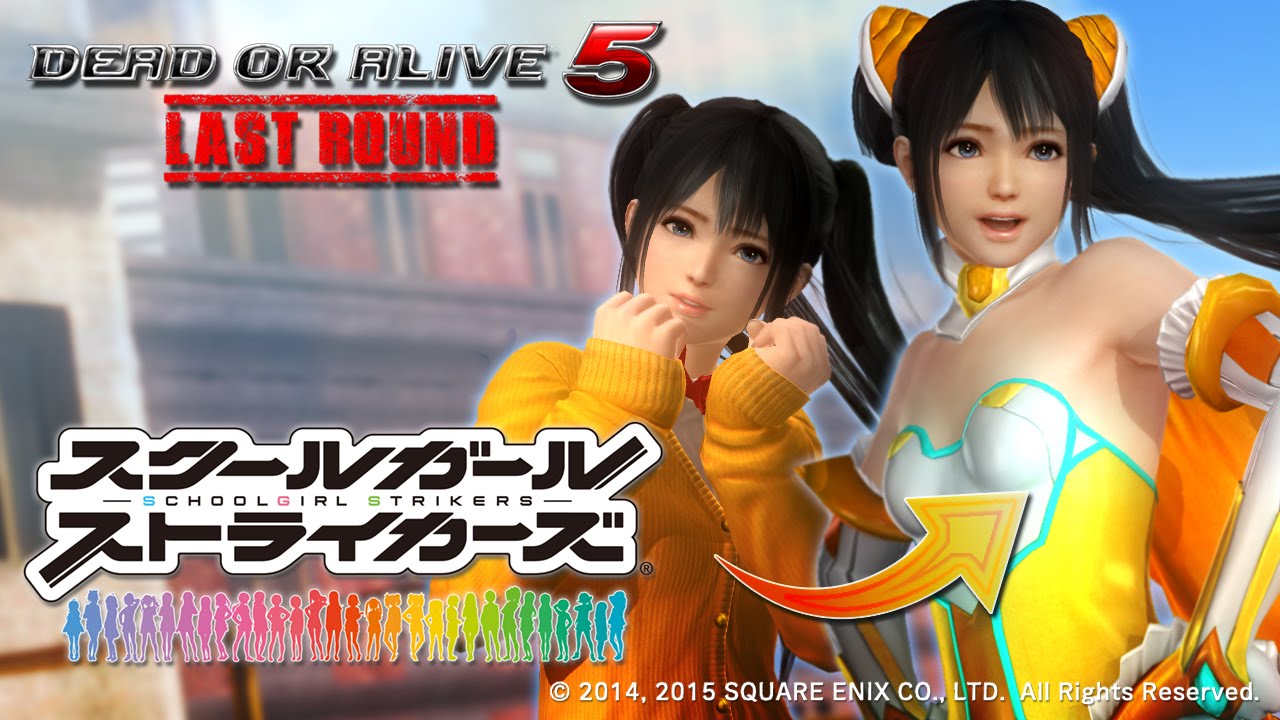 『DEAD OR ALIVE 5 Last Round』「スクールガールストライカーズ コラボレーションコスチューム」プレイ動画