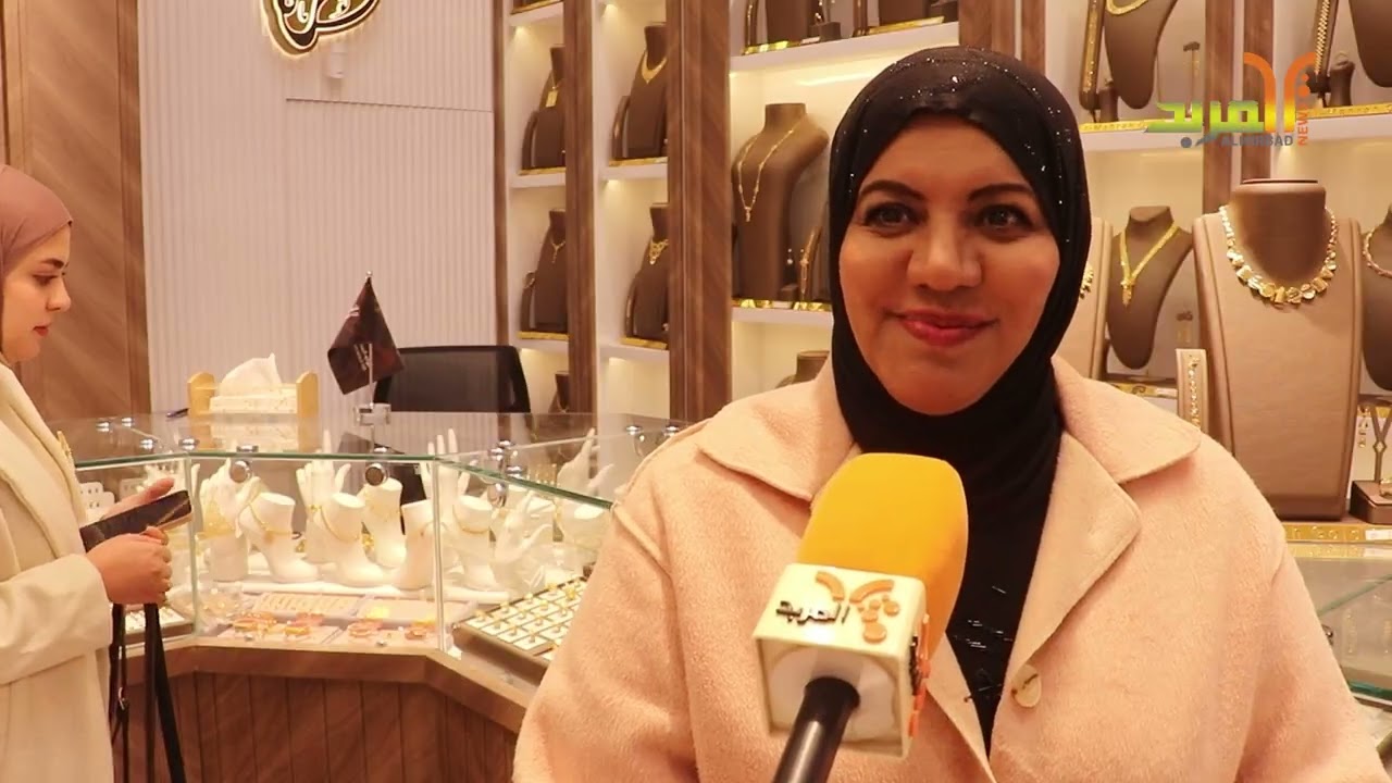 يصل إلى 990 ألف دينار للمثقال .. ما قصة الذهب في أسواق البصرة؟ #المربد