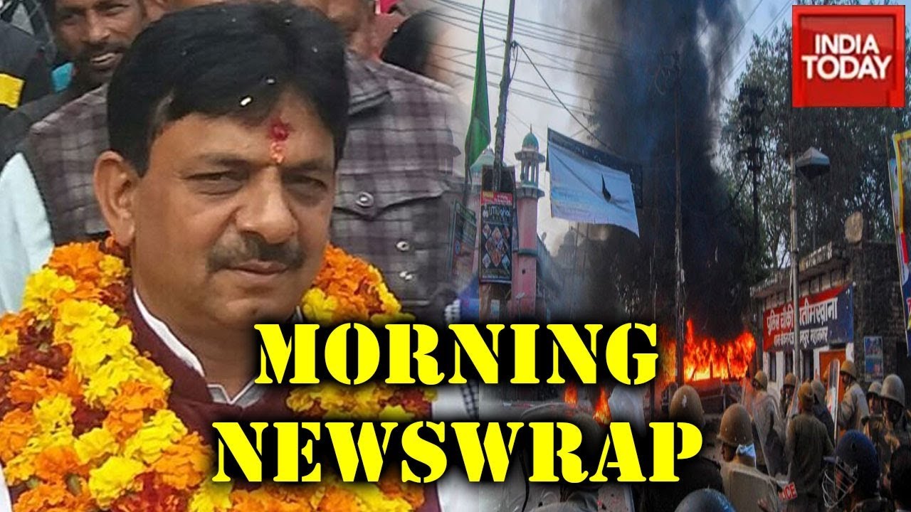 Morning Newswrap: UP Remains On Edge Due to Anti-CAA Protests | UP Min Won't Meet Deceased's Kin
