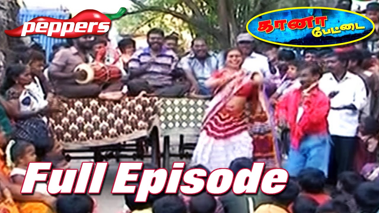 Gana Pettai - Singer Saravanan | April 12