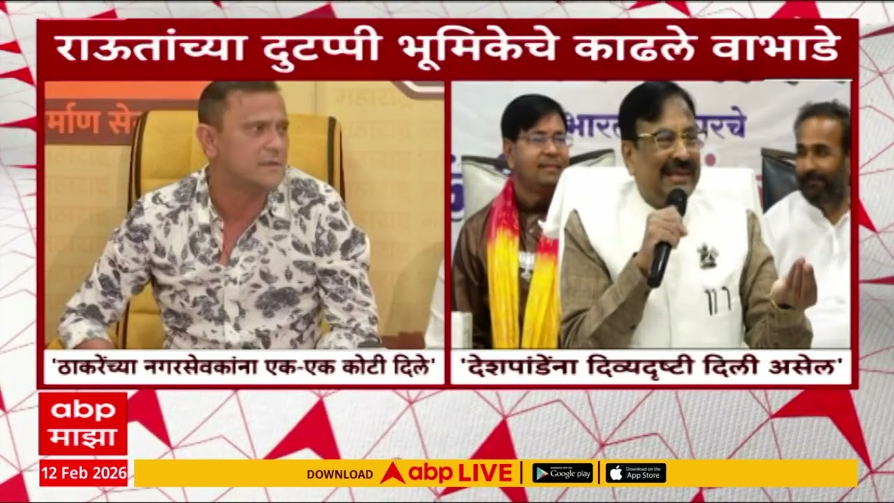 Sandeep Deshpande vs Mungantiwar : चंद्रपूरमध्ये ठाकरे सेनेच्या नगरसेवकांना एकेक कोटी दिले -देशपांडे