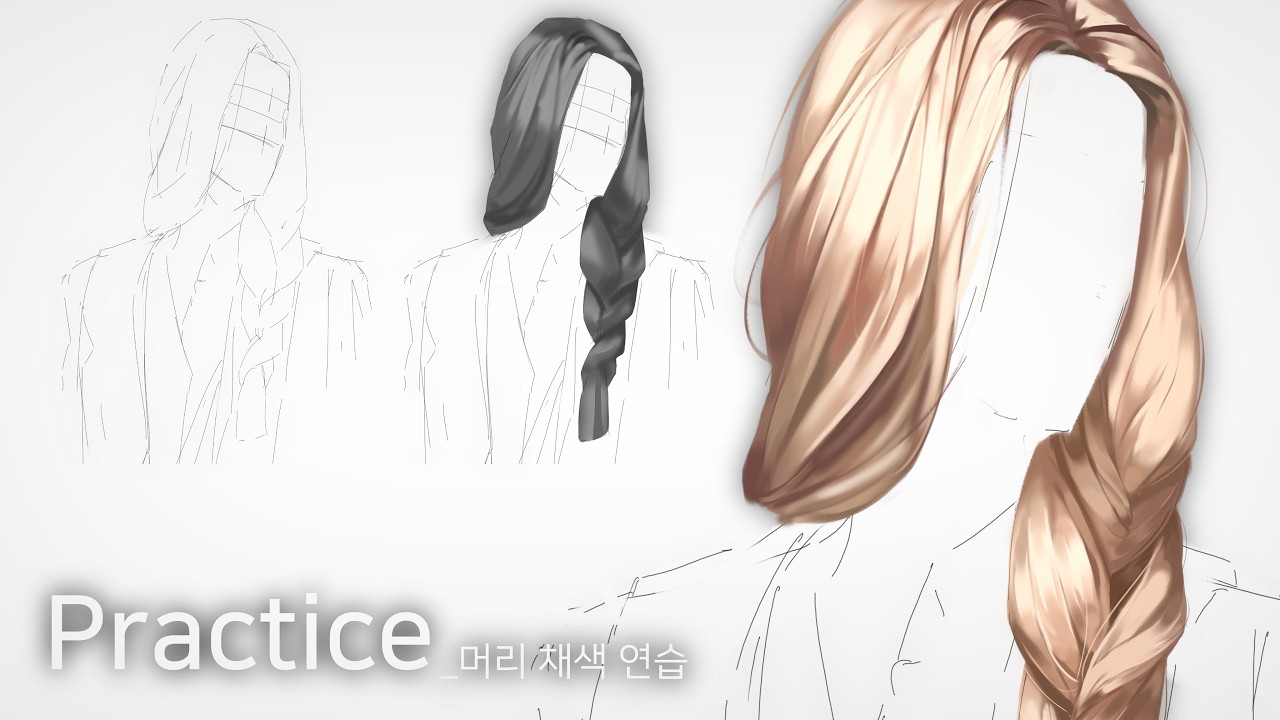 머리 채색 과정 – Photoshop Painting Practice
