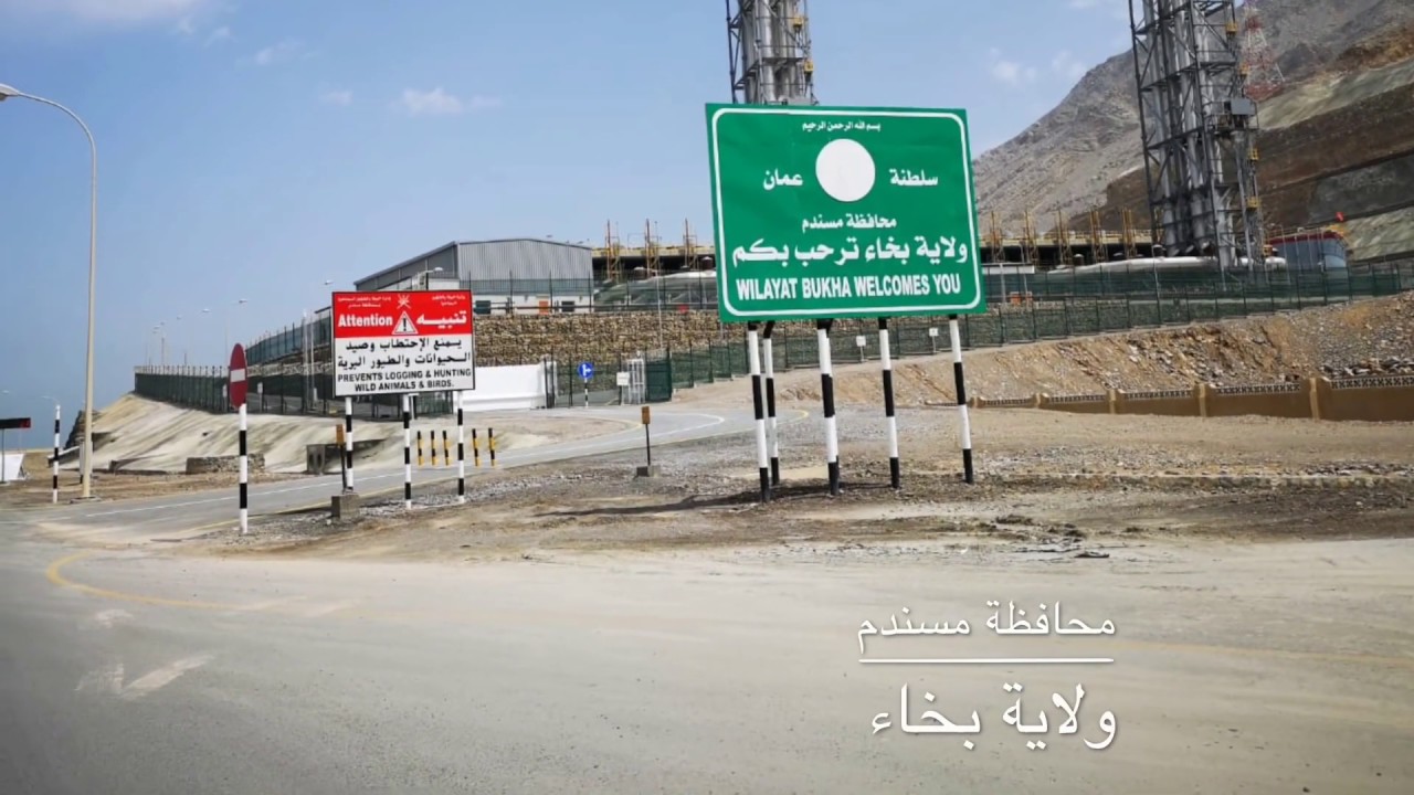 محافظة مسندم بخاء(@Aiman_t1 )