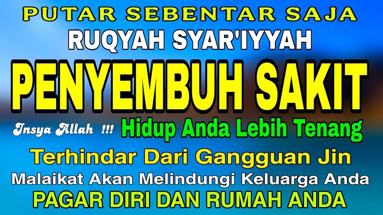SUBHANALLAH.. !! Ruqyah Syar’iyyah Pelindung keluarga, Penenang Hati & Pikiran, Pembuka Pintu Rezeki