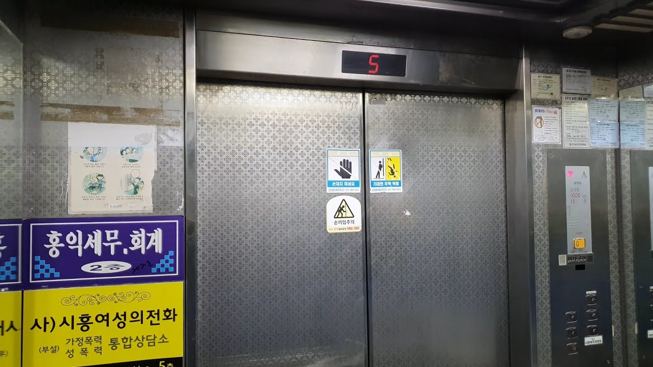 (LEI) 경기도 시흥시 정왕동 대하프라자 LG산전엘리베이터