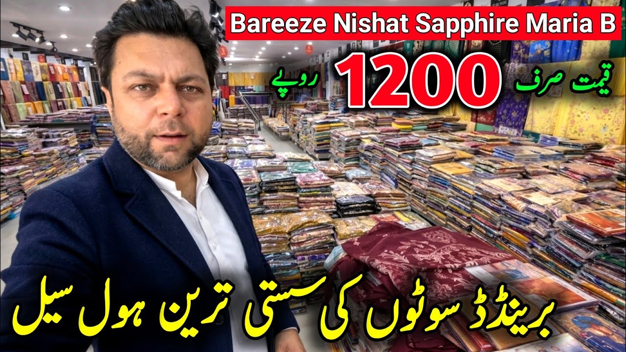 100+ Branded Lawn Suits Wholesale Faisalabad/Sapphire Lawn Collection 2026/Cloth Market Faisalabad