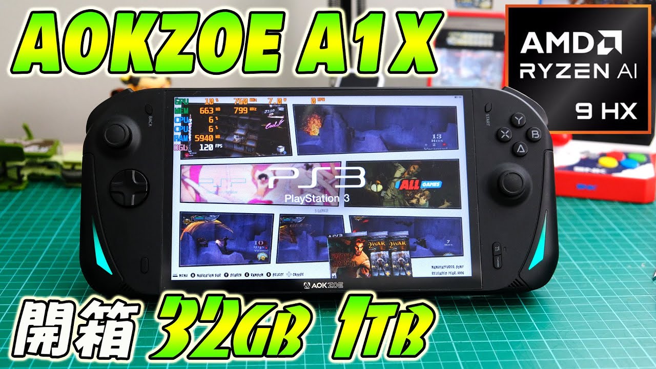 🔥最強 Ryzen AI 掌機？AOKZOE A1X 開箱評測｜32GB RAM + 1TB SSD + HX370 威力全開！