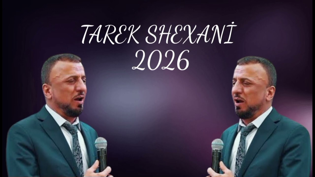 Tarek shexani Full Dawata 2026 NEW! Shexani Nû #tarekshexani Parti15
