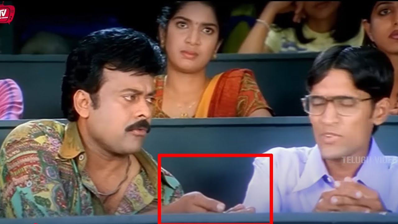 Chiranjeevi Funny Classroom Comedy Scene | Best Comedy Scene | @TeluguVideoZ