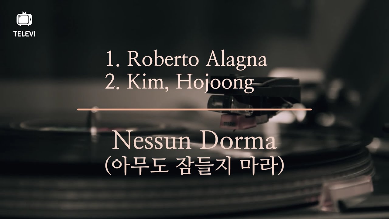 아무도 잠들지 마라 (Nessun Dorma) - Roberto Alagna & Kim, Hojoong [차세대 3대 테너가 되는 그날까지!!!]