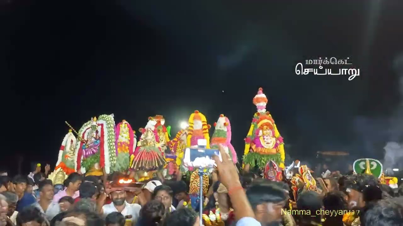 செய்யாறு மார்க்கெட் அங்காளம்மன் கோவில் தீ மிதி திருவிழா கிரகம் ஊர்வலம்...💥💥 