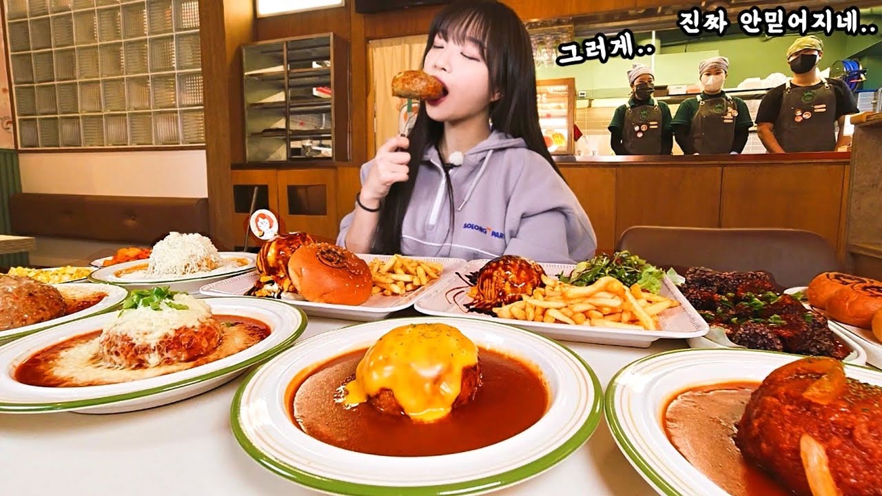 문래동 핫플레이스?😳 찐맛집 함박스테이크 전메뉴 먹방