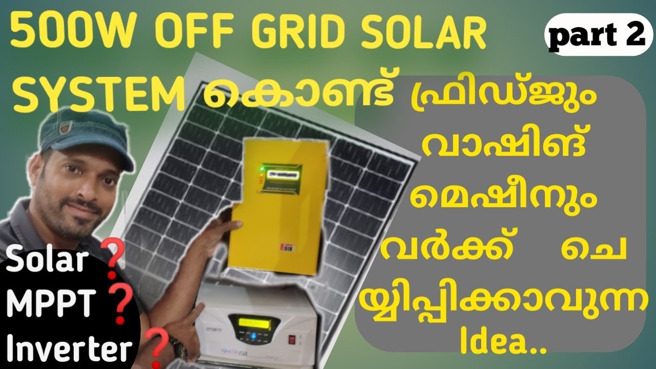 Simble 500w off Grid Solar System Using Home inverter |വീട്ടിൽ  സോളാർ fit ചെയ്യാം | Naz info
