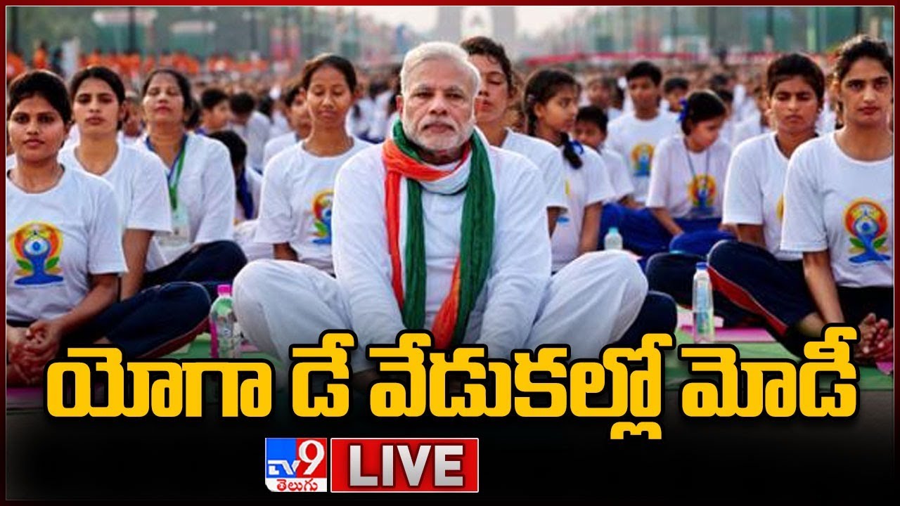 International Yoga Day 2022 LIVE || PM Modi Leads Yoga Day Celebrations | Mysuru - TV9