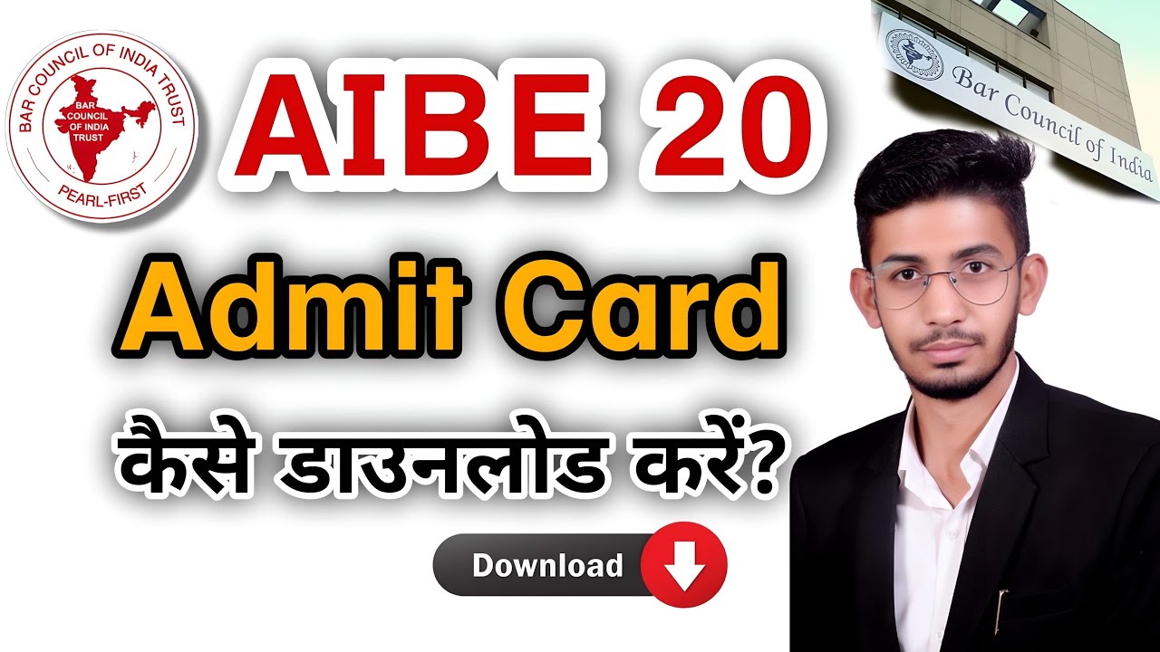 AIBE 20 Admit Card OUT | How to Download? | Step-by-Step Process
