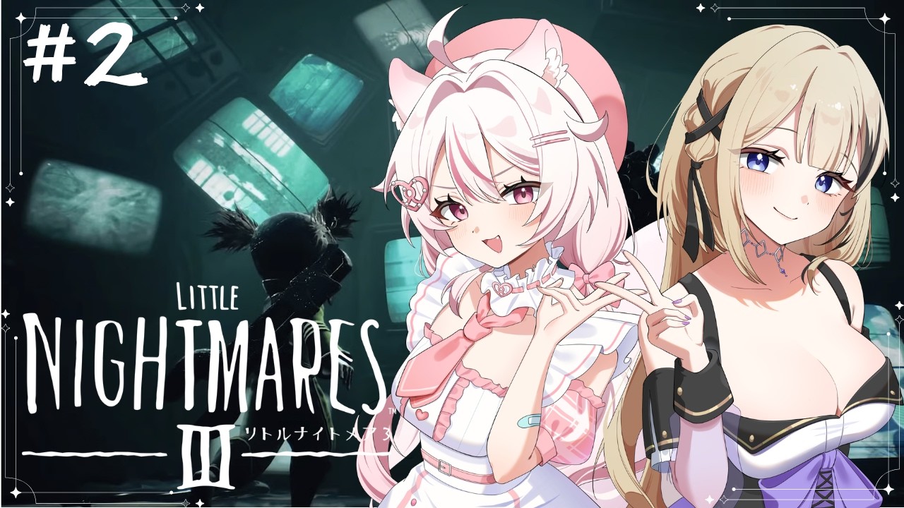 【リトルナイトメア3 】＃２続きから２人で力合わせていっくぞー！🐿🦋【#新人vtuber /#初見歓迎 】