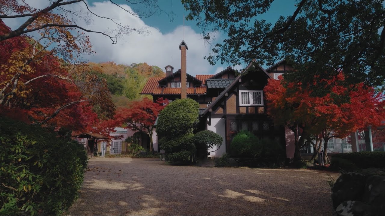 アサヒグループ大山崎山荘美術館　開館30周年記念映像