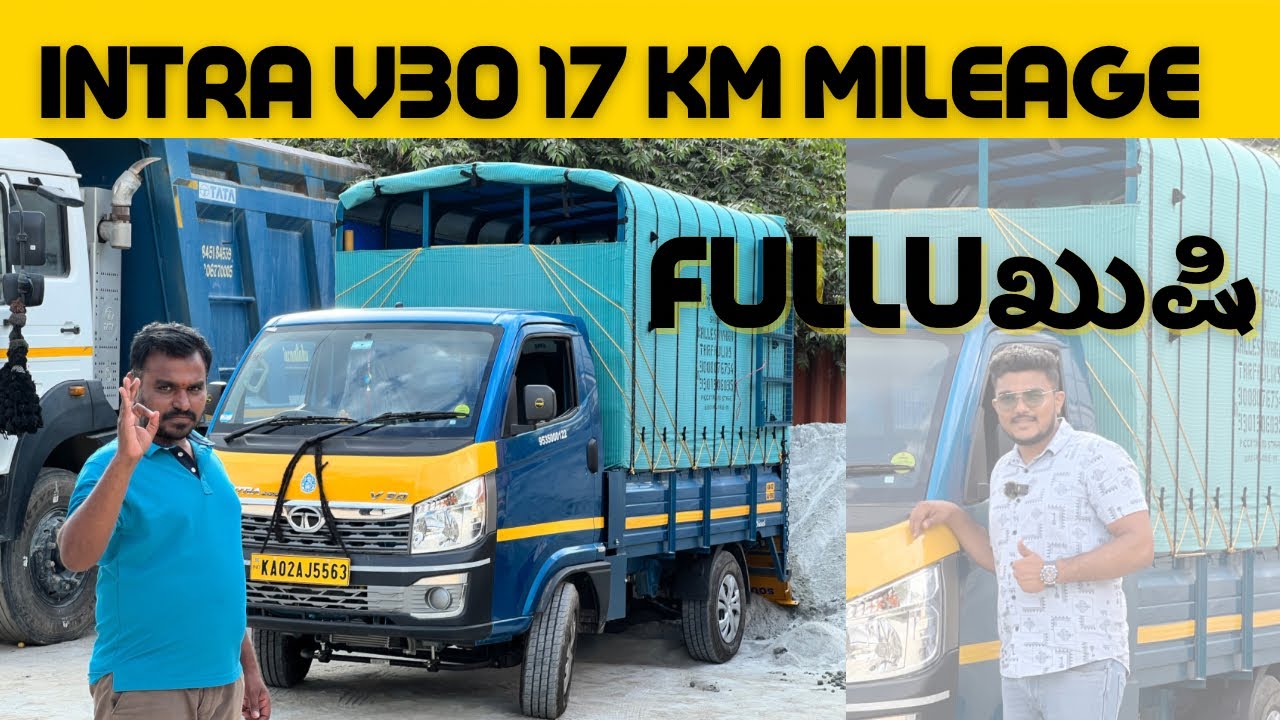 Intra V30 17 km Mileage ಕೊಡ್ತು || mileage ನೋಡಿ ಶಾಕ್ ಆದೆ