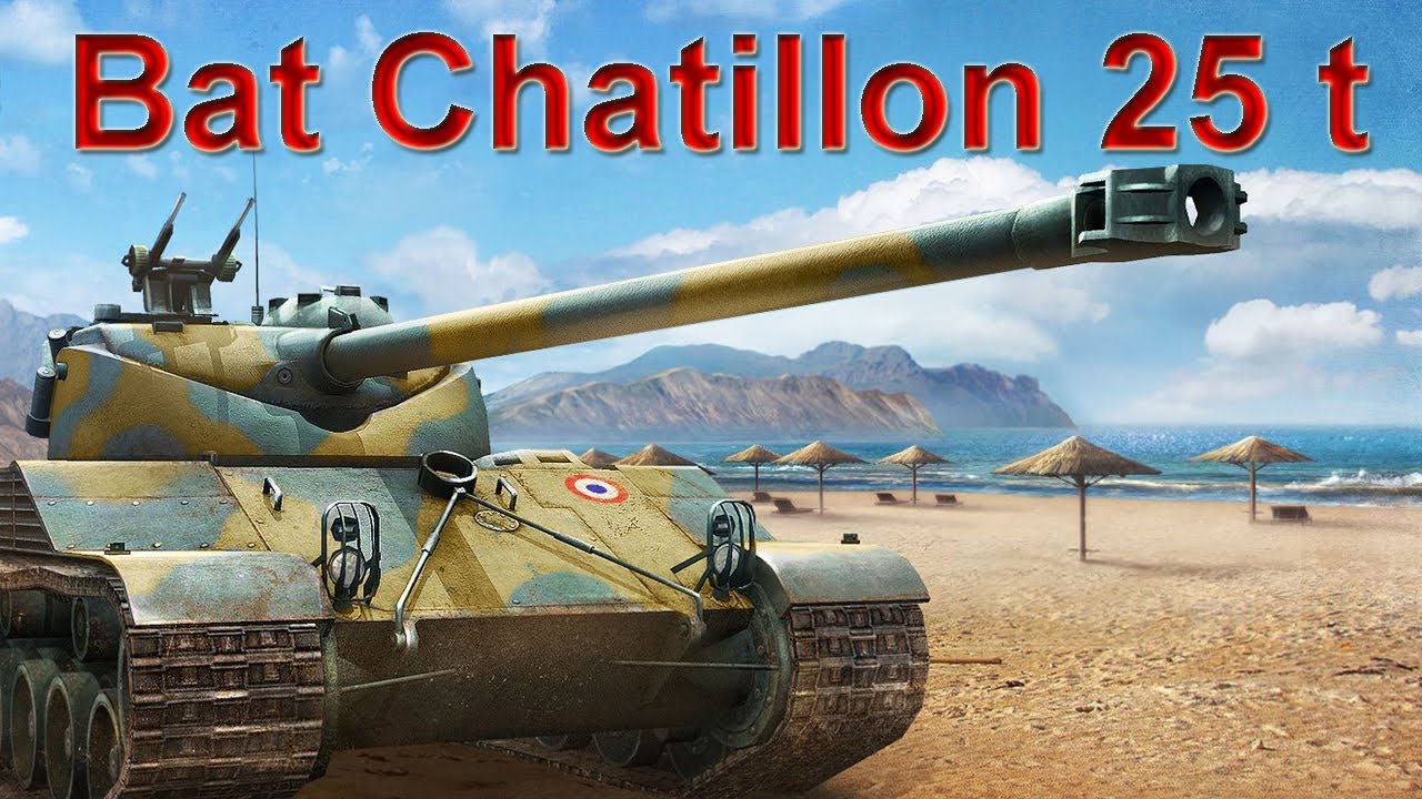 Pokaż co potrafisz !!! #221 - Bat Chatillon 25 t - Szczepanek2222