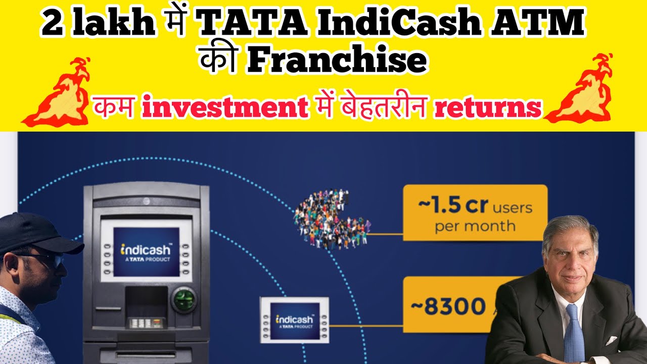 🤑💰TATA IndiCash ATM ki Franchise kaise le 🤑| Low cost business opportunity |Tata ATM ki Franchise