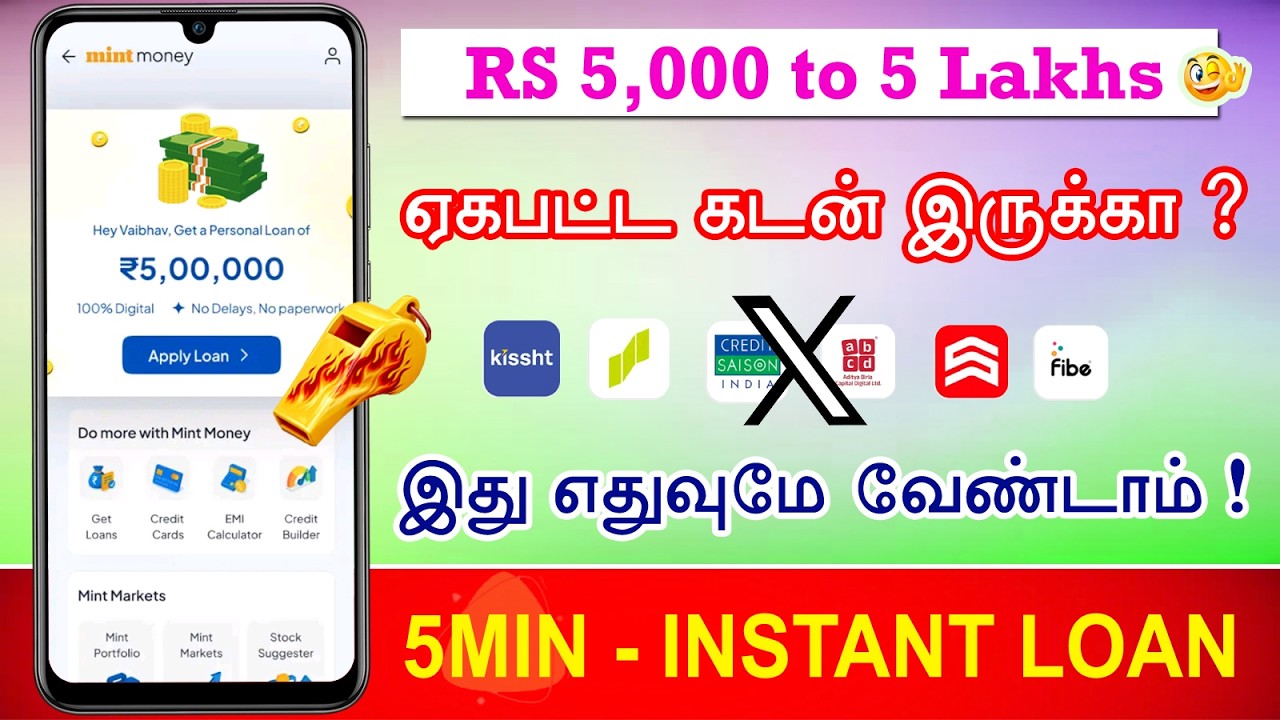 Mint Money New Personal Loan Review 2026 | 5 MIN | Loan App Tamil - New Instant Online Loan App 2026