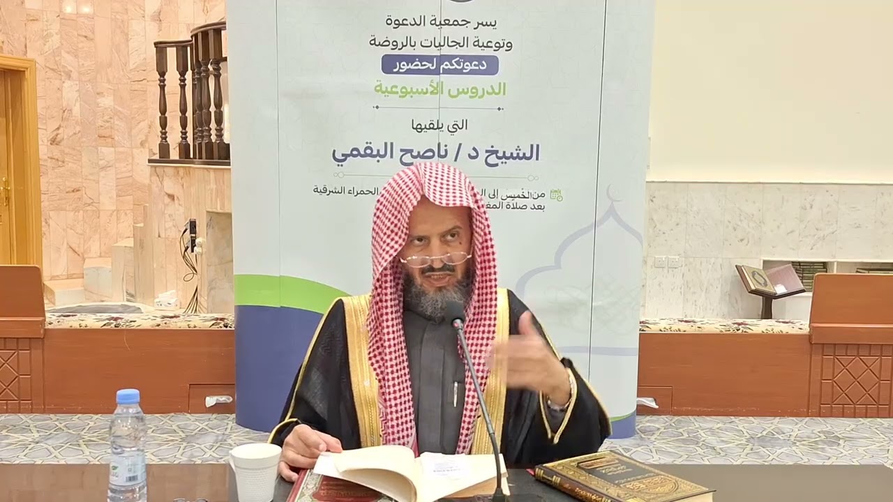 قاعدة:الحكم يدور مع علته وجودا وعدما] فضيلة الشيخ د.ناصح البقمي حفظه الله. 
