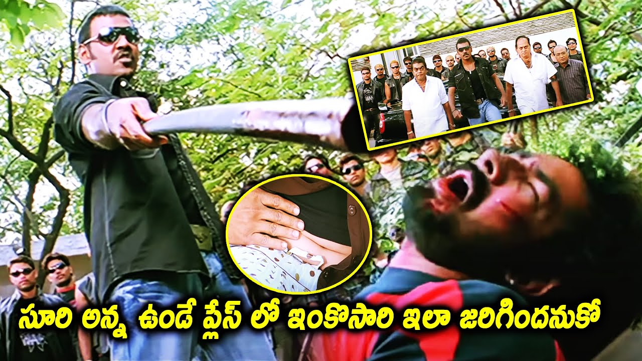 Don Movie Raghava Lawrence Mass Fight Action Scene || Nagarjuna || Movie Scenes ||@telugumovies954
