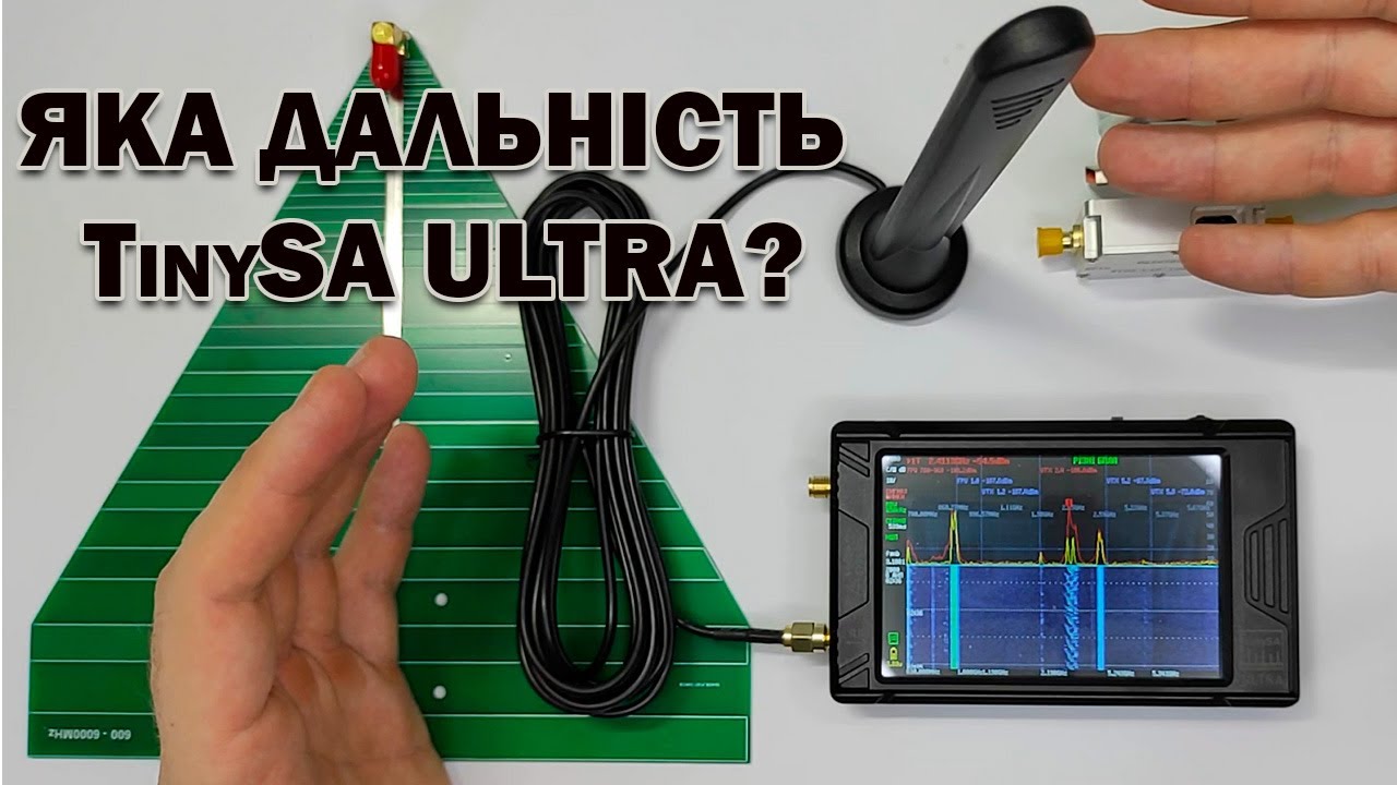 Як виявляє дрони Спектроаналізатор Tiny Sa Ultra та яка дальність виявлення дронів #drone #antenna