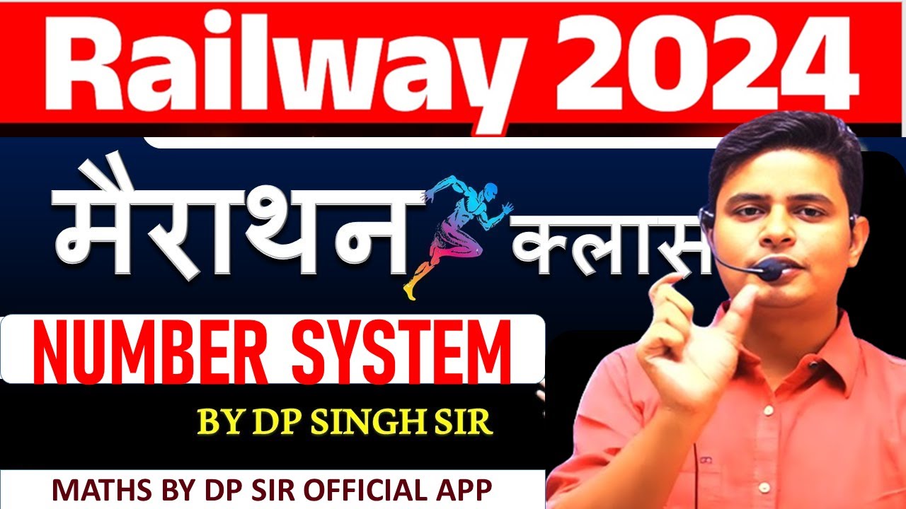 ALP | TECH | JE | NTPC | RPF NUMBER SYSTEM FACTOR  QUESTION & TRICK BY DP SIINGGH #ntpc #alp #je