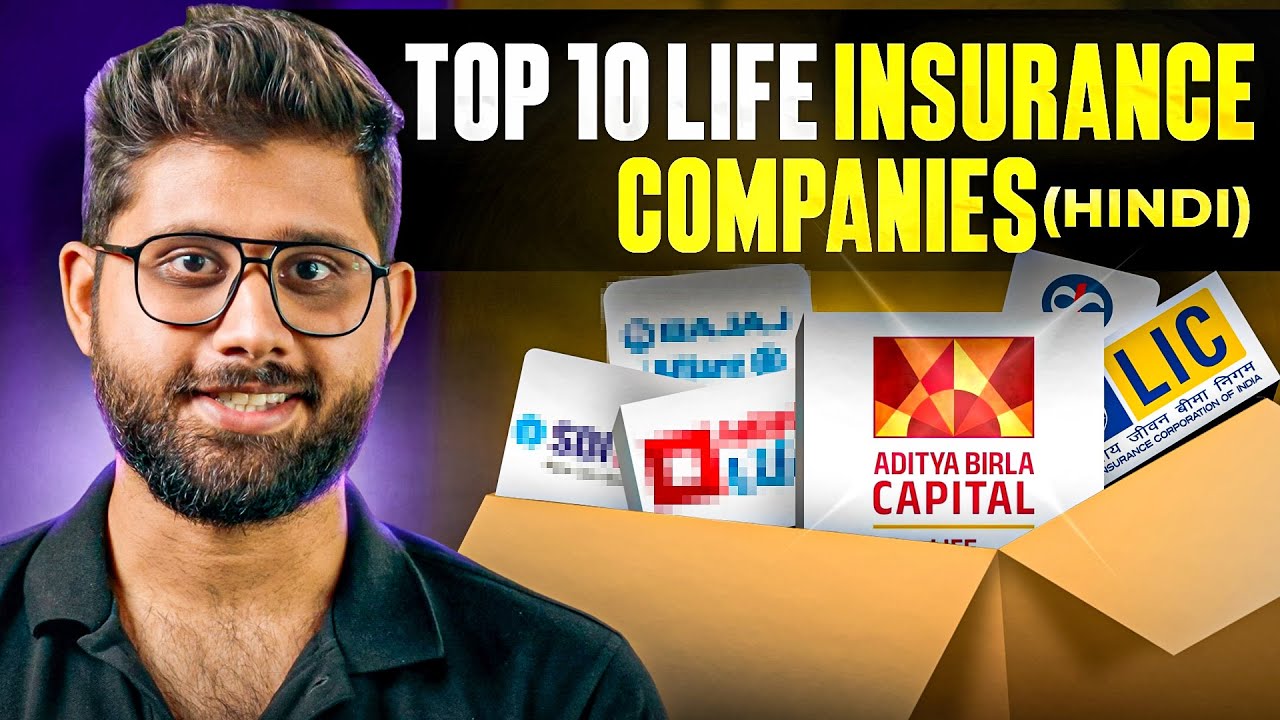 BEST 10 Life Insurance Companies in India 2025 HINDI | Life Insurance Plans Review in HINDI | Ditto