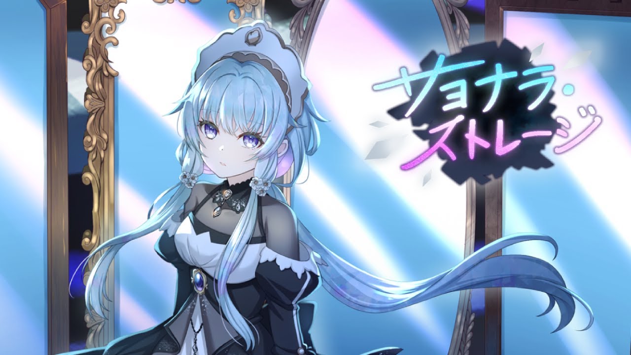 【マギアレコード】イベントストーリー「サヨナラ・ストレージ」