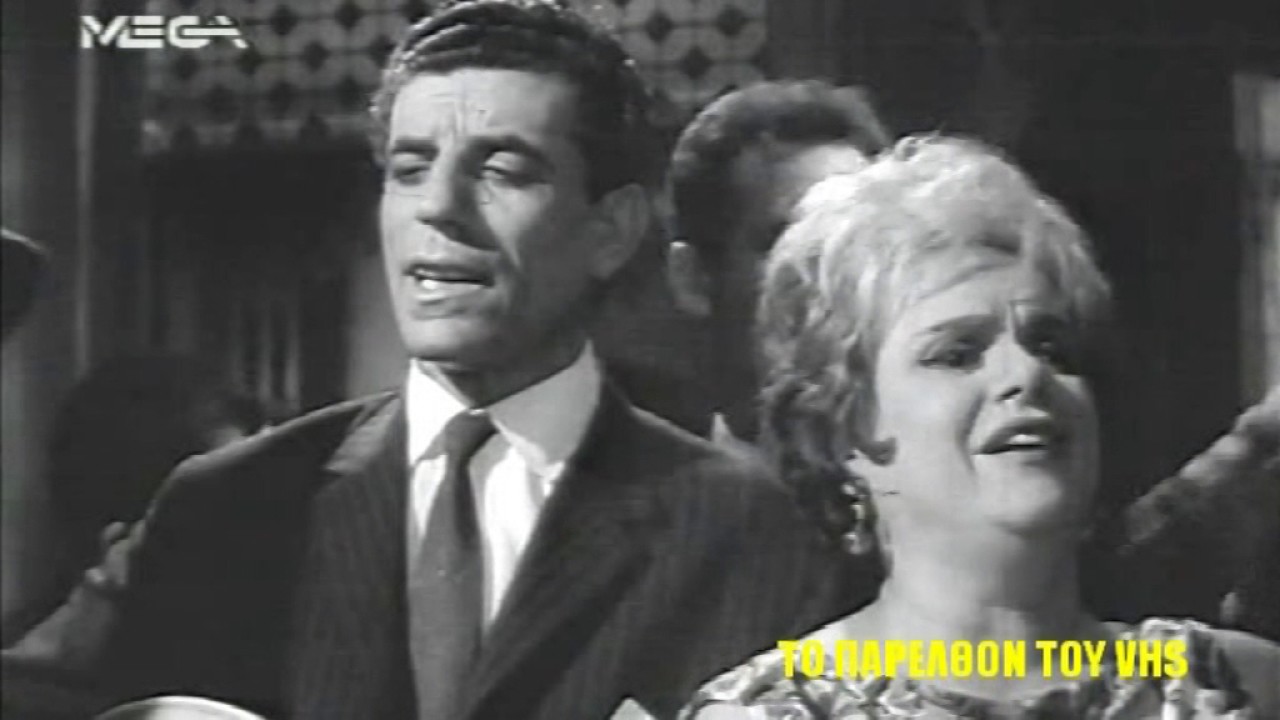 ΓΡΗΓΟΡΗΣ ΜΠΙΘΙΚΩΤΣΗΣ - ΑΠΟΝΗ ΖΩΗ - 1963