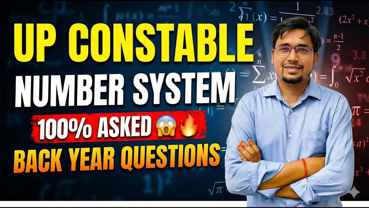 🥇 UP Constable Number System 😱 Back Year Questions | 100% Exam में आएंगे