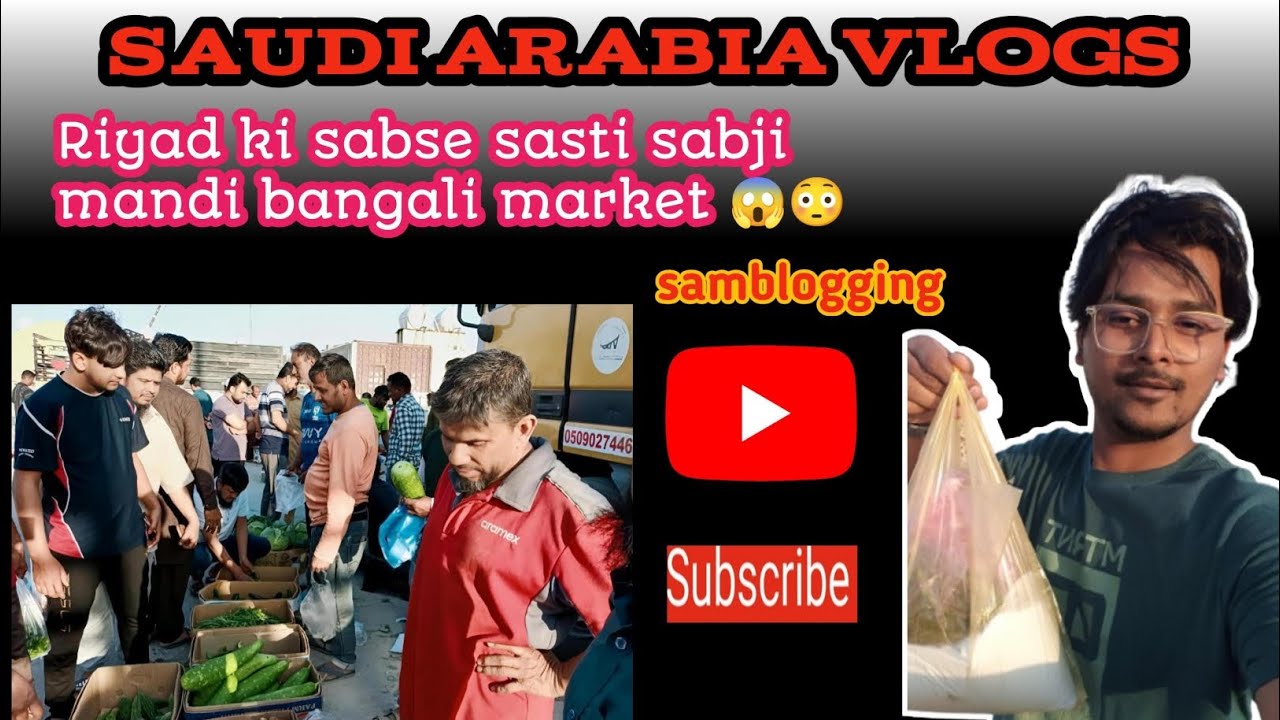 New vlog.. Saudi Arabia vlogs.. sasti sabji market 👌#video #viral #vlog #youtubeshorts 