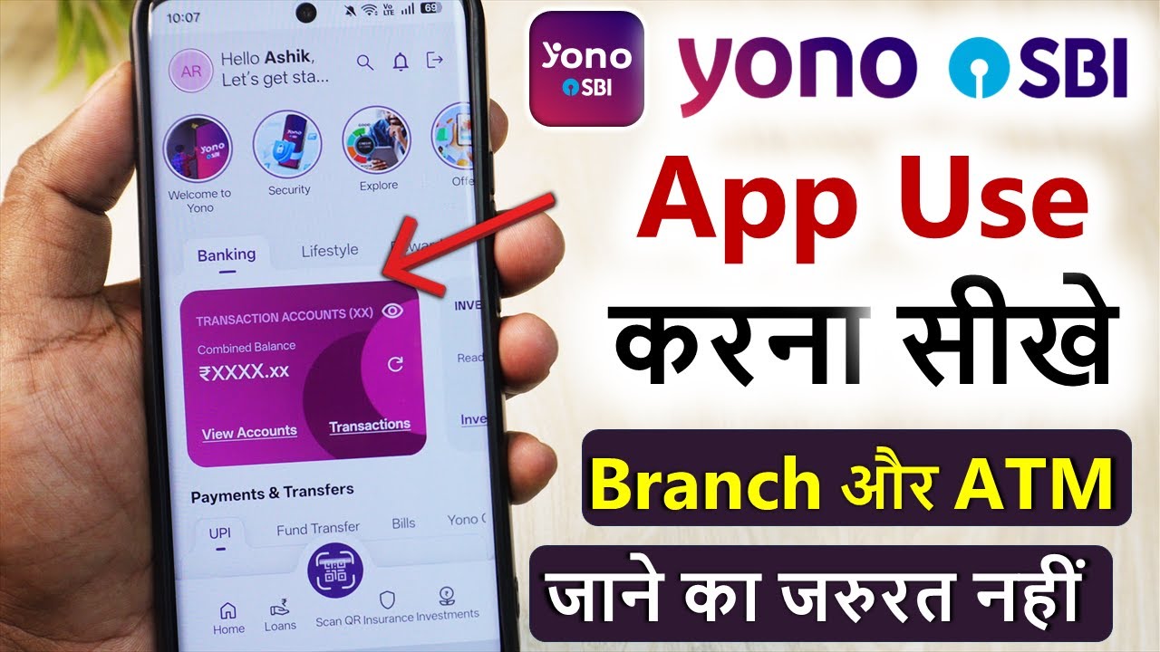 how to use yono sbi app | yono sbi app kaise use kare | yono app use kaise kare