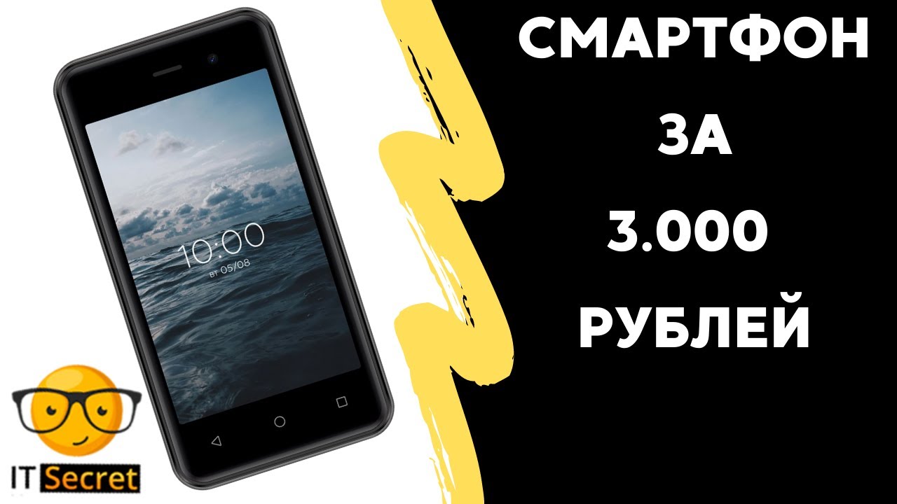Обзор смартфона BQ 4030G Nice Mini Dark Grey. Самый дешевый смартфон.