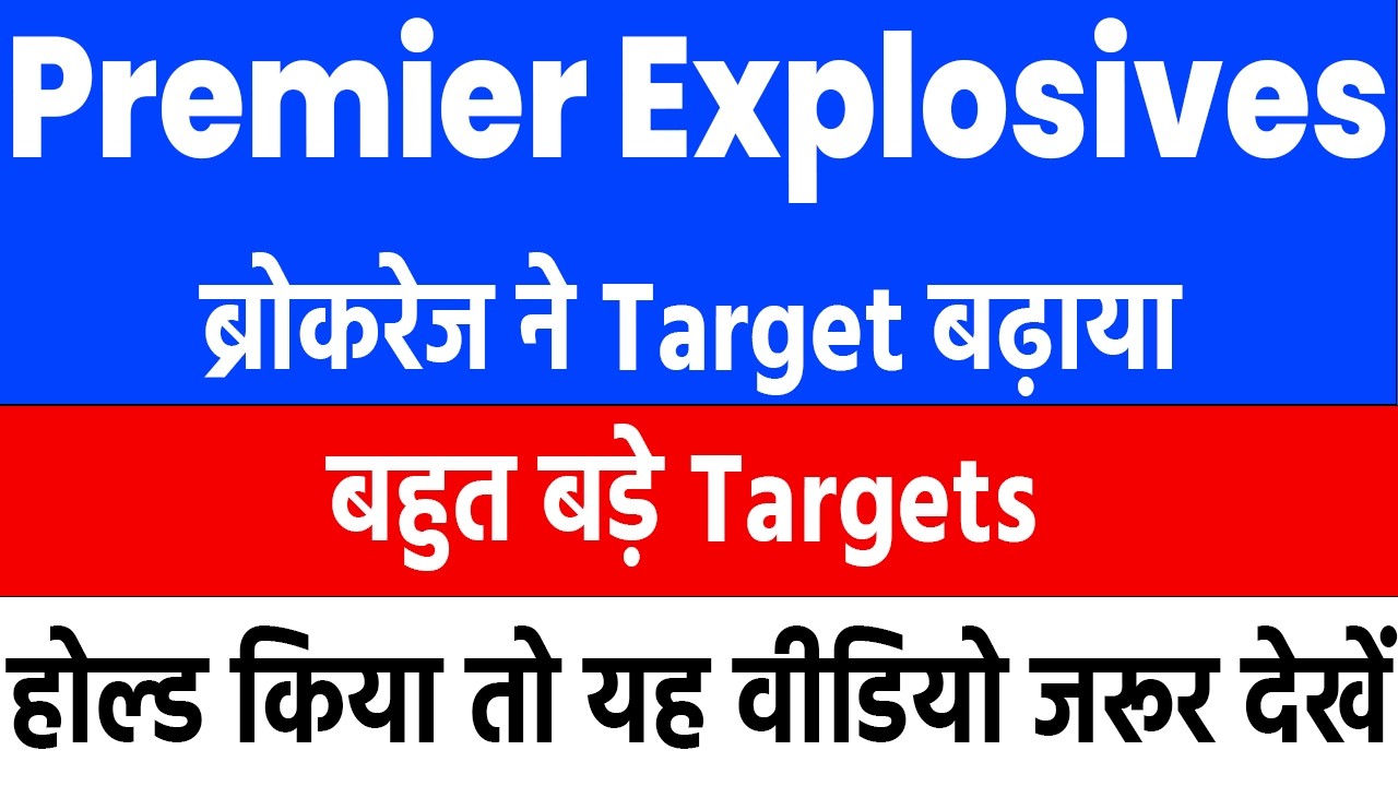 premier explosives limited share latest news |  premier explosives share news | stock market