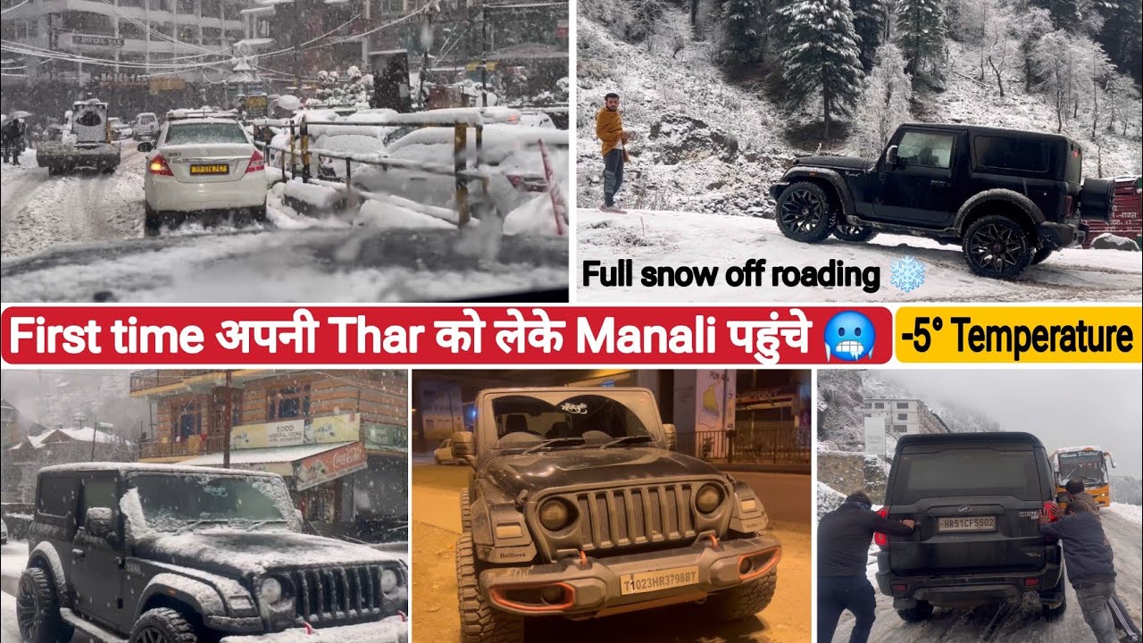 Manali Trip by chance 🔥// -5 का weather 🥶// ❄️ snowfall हूई पूरे Din