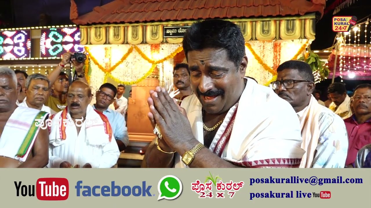 ರೋಹಿತ್ ಉಳ್ಳಾಲ್ ರೆನ ಪೊರ್ಲುದ ಮದಿಪು- ಶ್ರೀ ಕೊರ್ದಬ್ಬು ದೈವಸ್ಥಾನ ಬಂಡಿ ಕೊಟ್ಯ  ಶ್ರೀ ಕೊರಗ ತನಿಯಜ್ಜ ದೈವದ ನೇಮ
