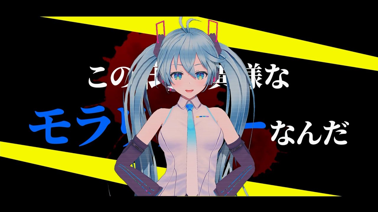 [MMD] Miku - SNOBBISM