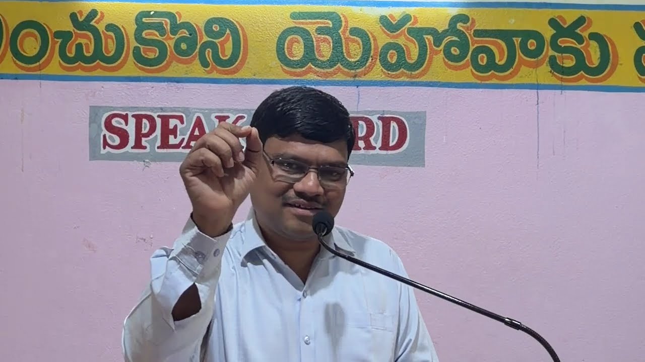 II దేవుడు కంసాలి అగ్ని వంటి వాడు II Shalem Brethern Christian Assembly II