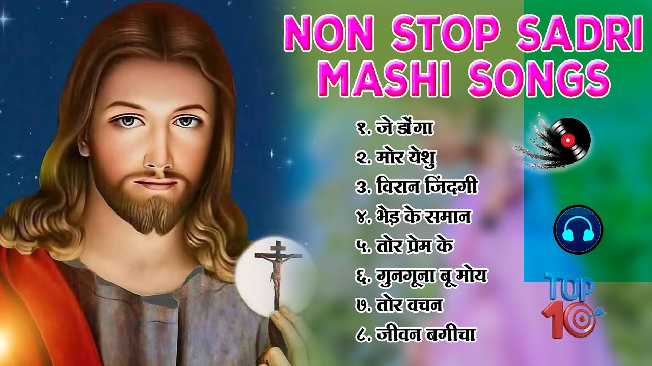 Sadri Masih Audio Collection Sadri Devotional Song 2024 Nagpuri jesus Songs Melody Nagpuri Present's