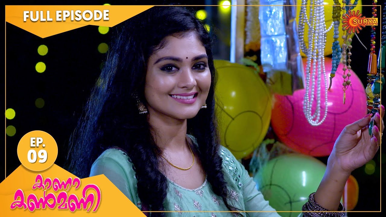 Kaana Kanmani - Ep 09 | 01 Sep 2021 | Surya TV Serial | Malayalam Serial