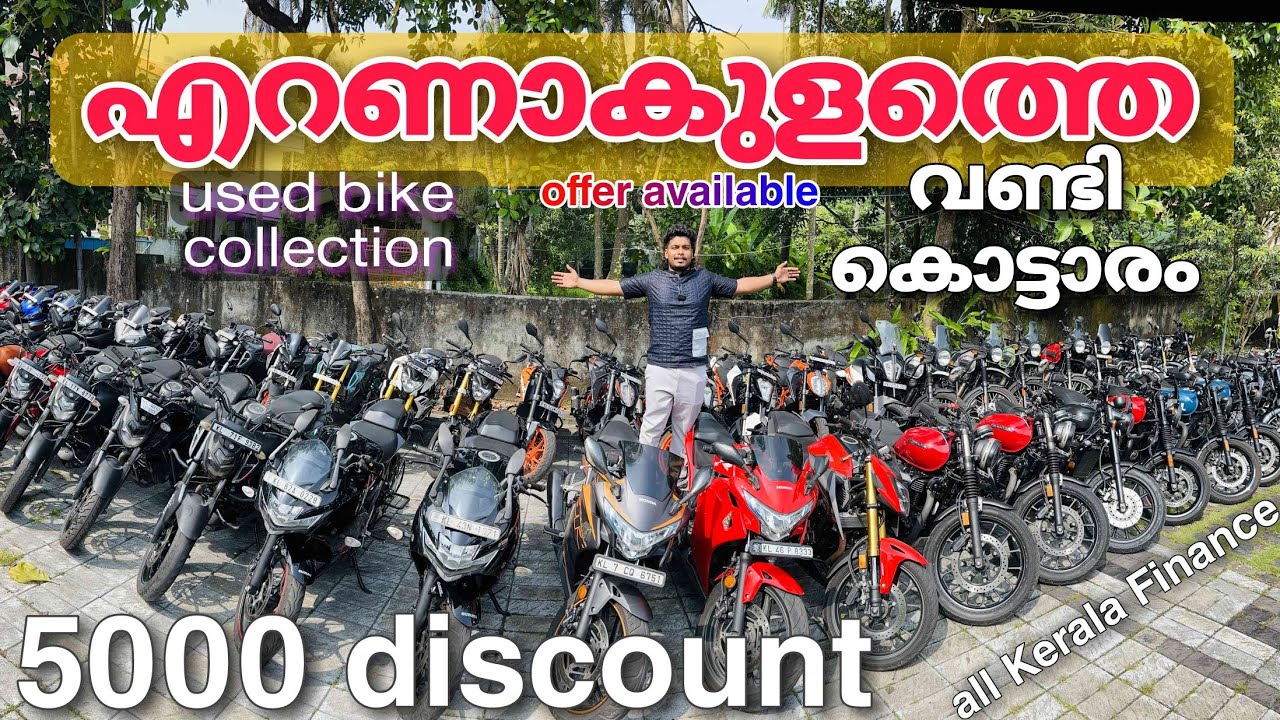 വണ്ടികൾ വാങ്ങാനും കാണാനും വണ്ടി കൊട്ടാരംCBR| Unicorn| bullet| BMW| V3| Himalayan| Duke| Finance 🔥❤️